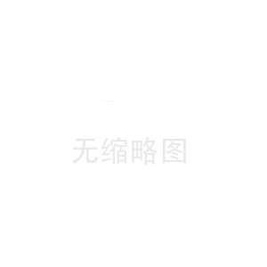 红蓝融合促发展 奋楫扬帆新征程 