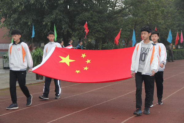 彭州市军乐镇初级中学举行第十一届运动会