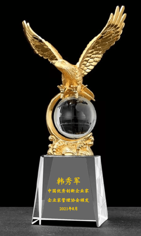 微信图片_20210805103832