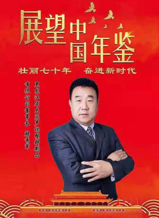 微信图片_20210805103815