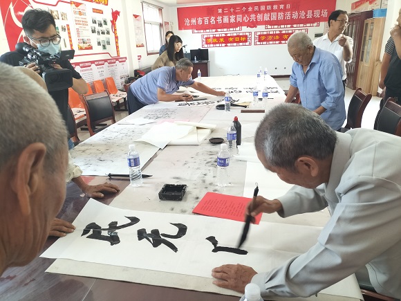第二十二个全民国防教育日河北沧州百名书画家同心共创献国防 