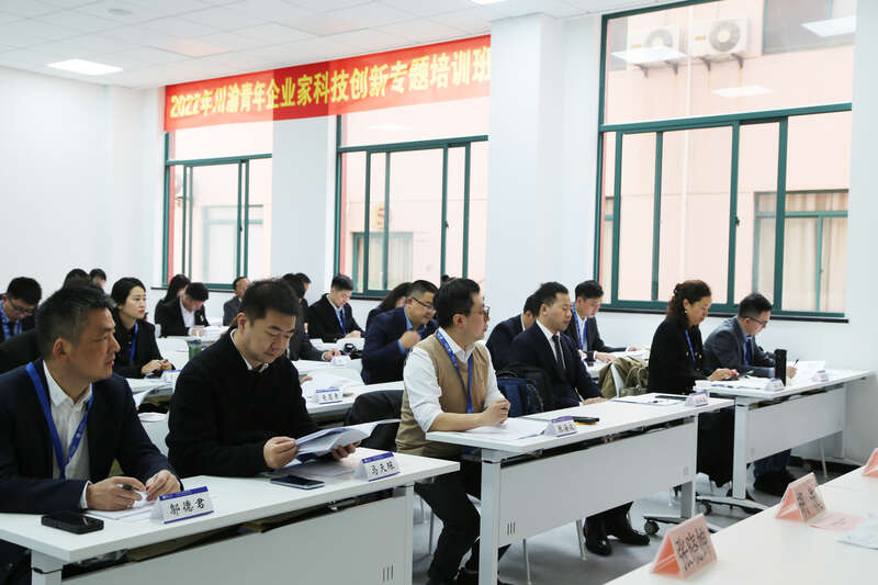川渝青年企业家赴上海参加科技创新专题培训
