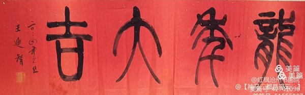 1704179456413918.jpg 3.jpg