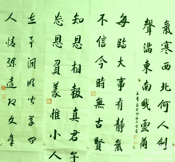 1704180876789811.jpg 8.jpg