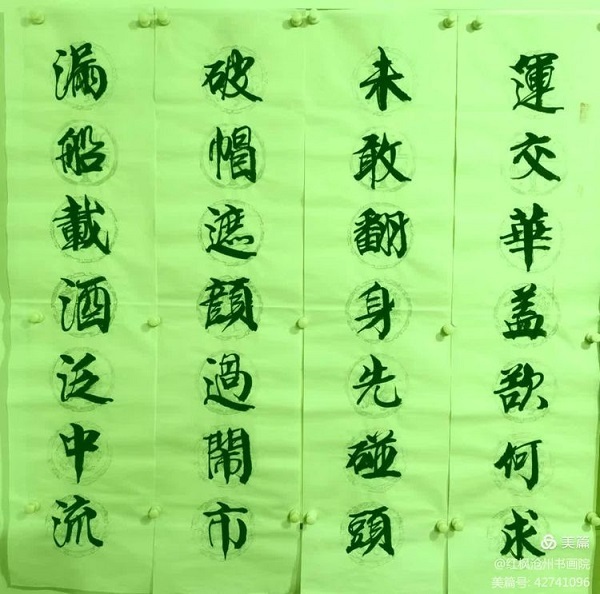 1704180971207949.jpg 11.jpg