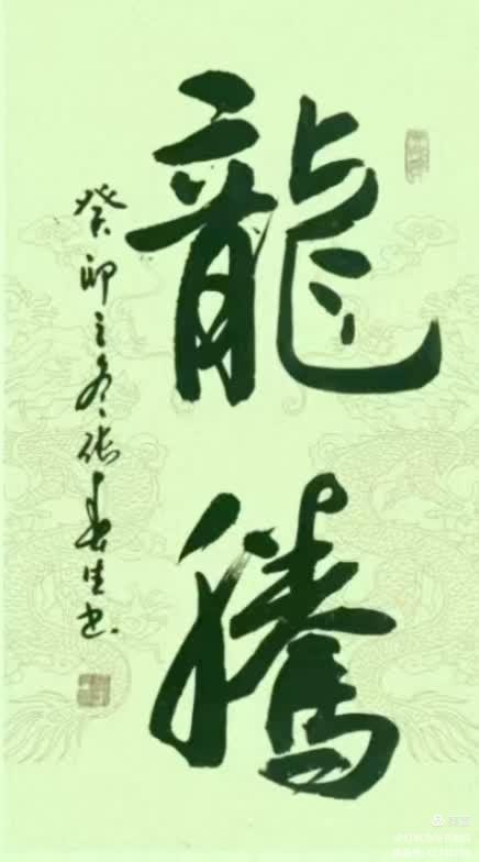 1704181345191452.jpg 43.jpg