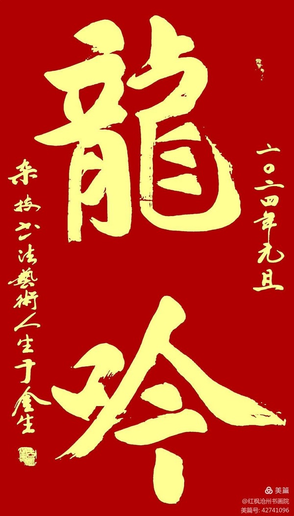 1704181383149947.jpg 47.jpg