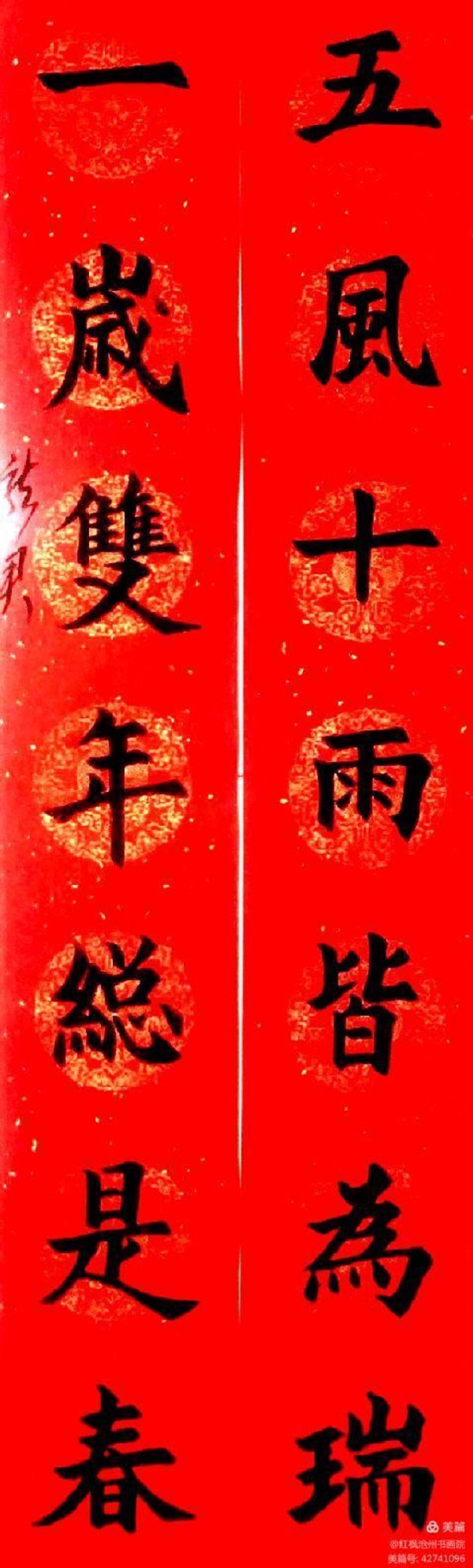 1704181696230411.jpg 76.jpg