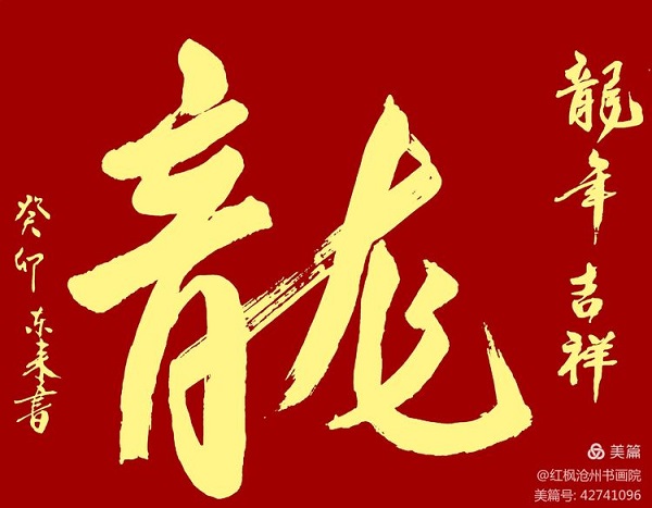 1704181707386645.jpg 77.jpg