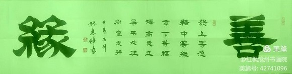 微信图片_20240131143450.jpg