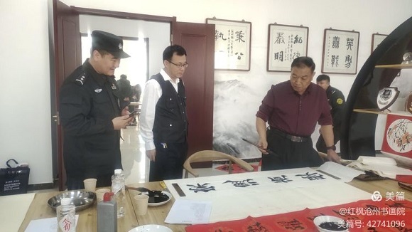 微信图片_20240131143814.jpg
