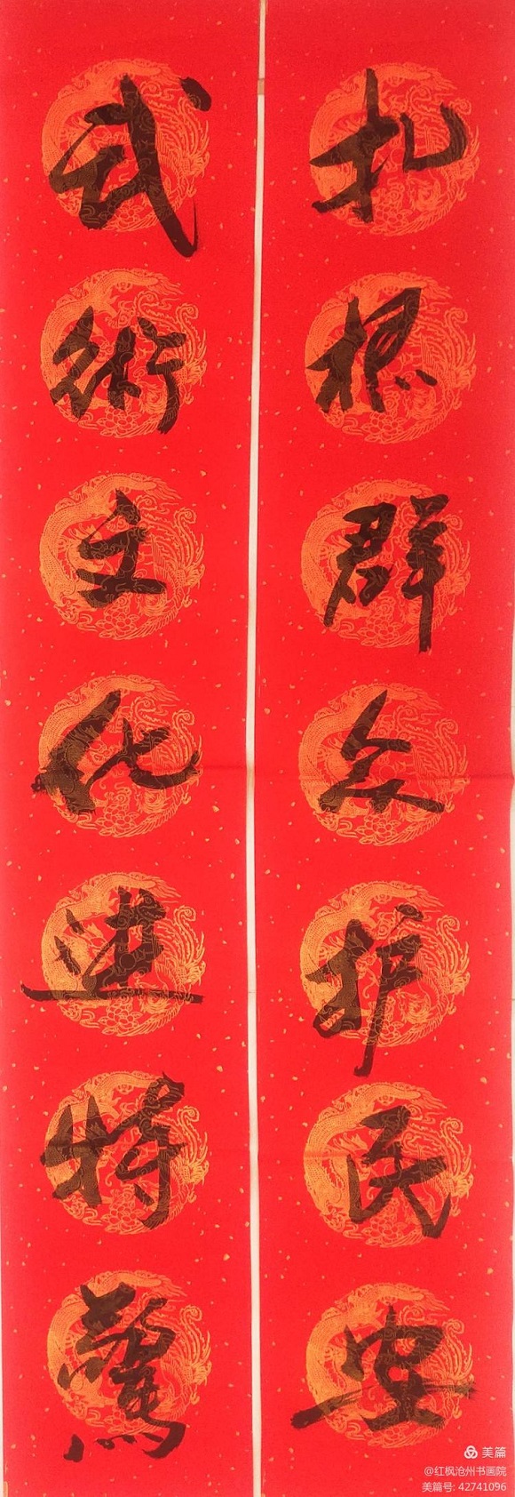 微信图片_20240131144501.jpg