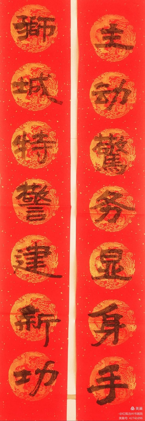 微信图片_20240131144509.jpg