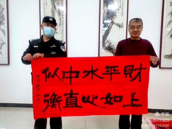 微信图片_20240131145018.jpg