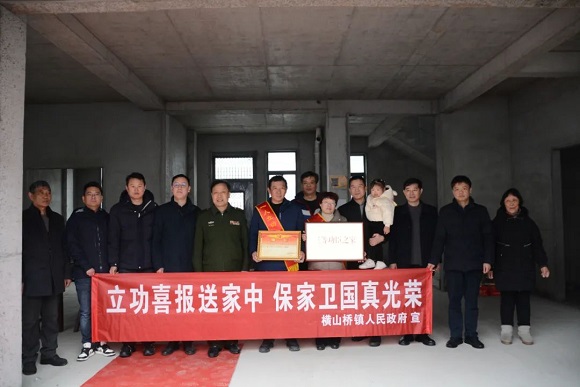 《7》慰问小组敲锣打鼓来到横山桥镇蓉湖东苑将立功喜报和慰问金送到军属手中.jpg