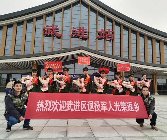 《9》武进区举行2024年春季退役士兵返乡欢迎仪式.jpg
