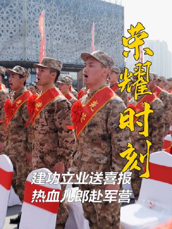 江苏省常州市欢送2024年春季新兵入伍 