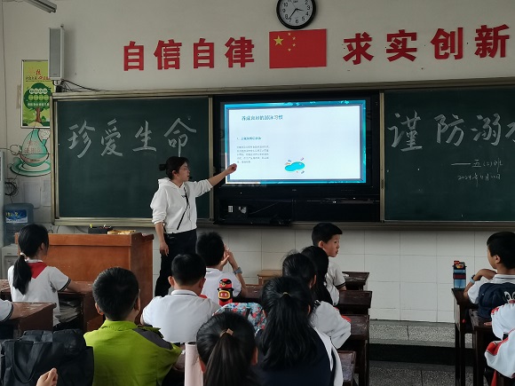 陕西汉阴县实验小学举行防溺水安全教育主题班会