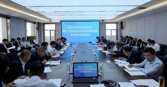 专题会照片.jpg