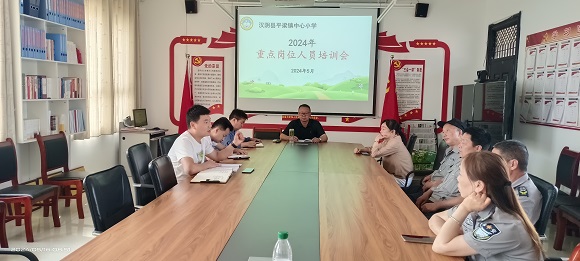 微信图片_20240516111346.jpg