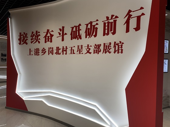 展馆主题。崔国安摄.jpg
