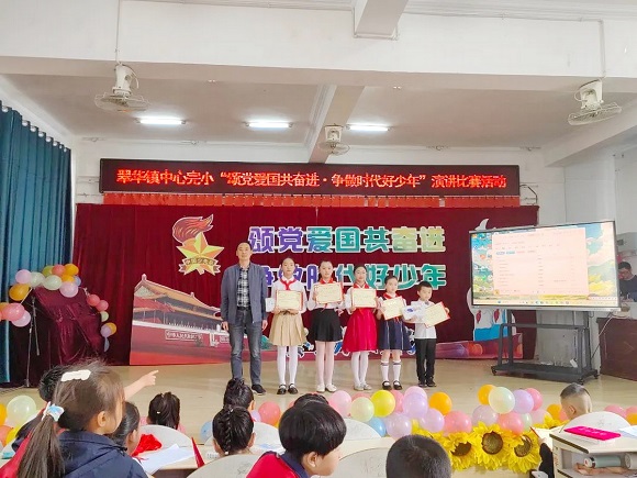 颁奖2.jpg