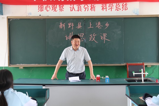 党委书记讲思政课.jpg