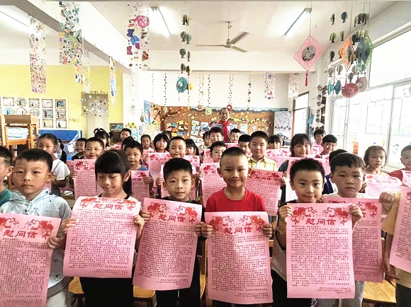 《5》华老师和44位小朋友手捧《慰问信》合影.jpg