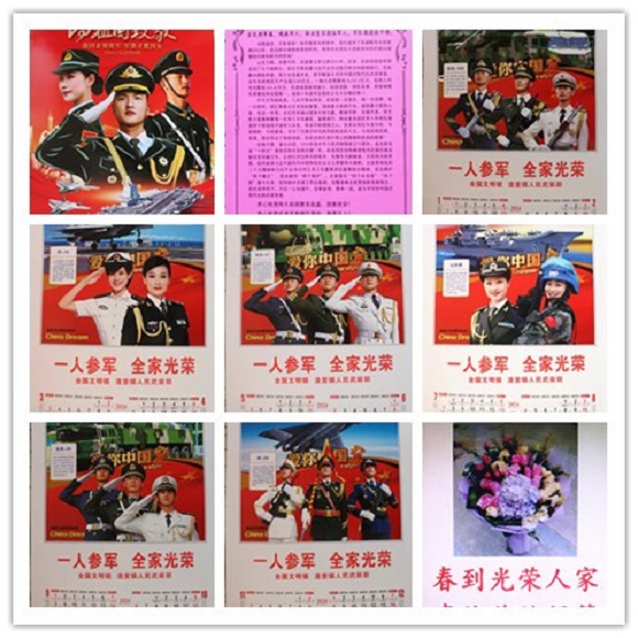 《12》“一人参军全家光荣”.jpg