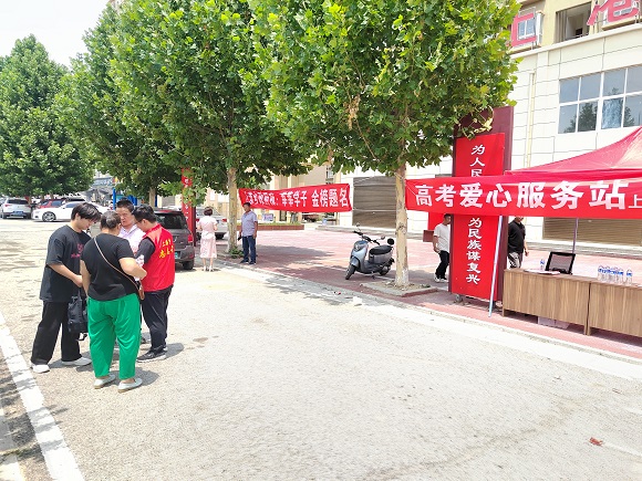 爱心服务.jpg