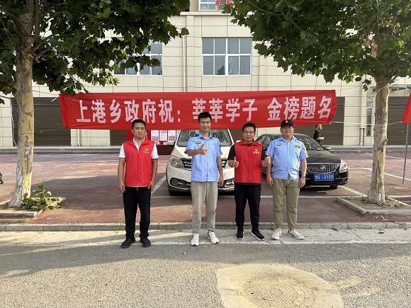 金榜题名.jpg