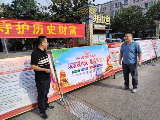 档案工作宣传现场.jpg