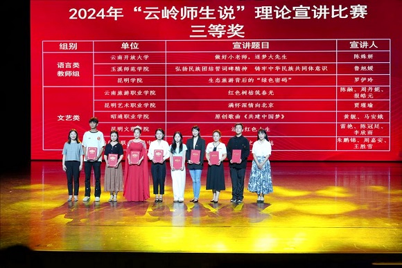 颁奖2.jpg