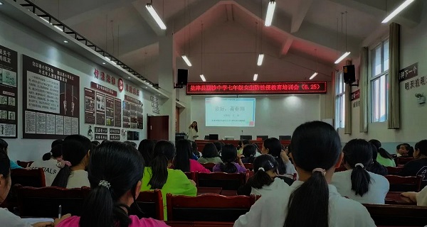 豆沙中学2.jpg
