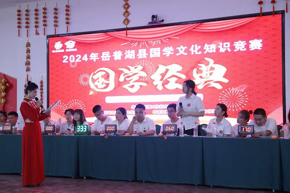 岳普湖县国学文化知识竞赛1 吴成昱摄.jpg