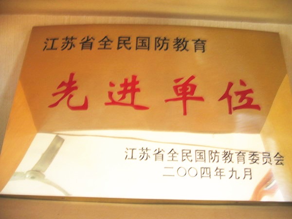 《17》少年军校荣誉《17》.jpg