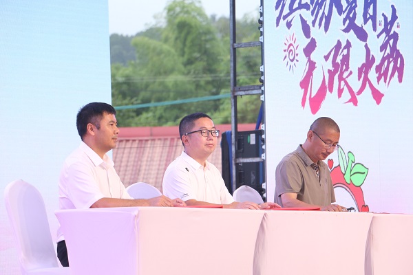 签约仪式现场.JPG