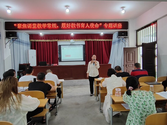 专题讲座2.jpg