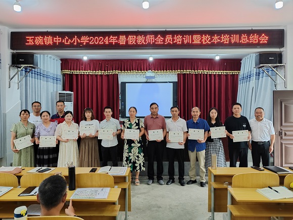 总结会4.jpg