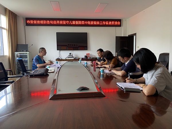 反馈会2.JPG