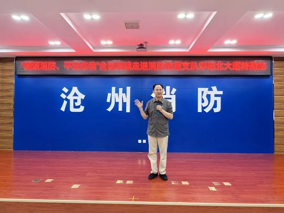 微信图片_20240729132228.jpg