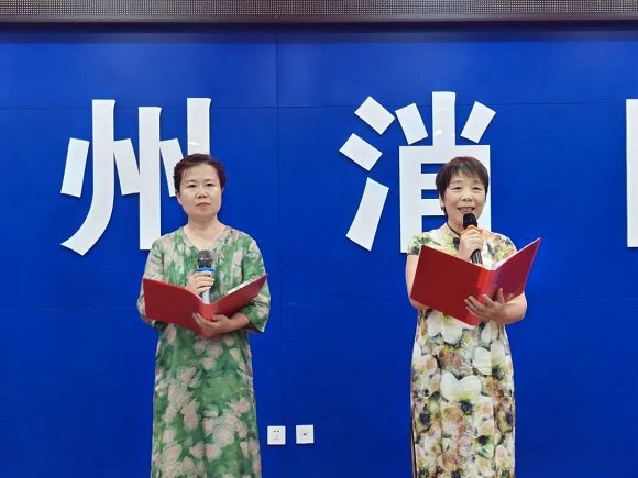 微信图片_20240729132636.jpg