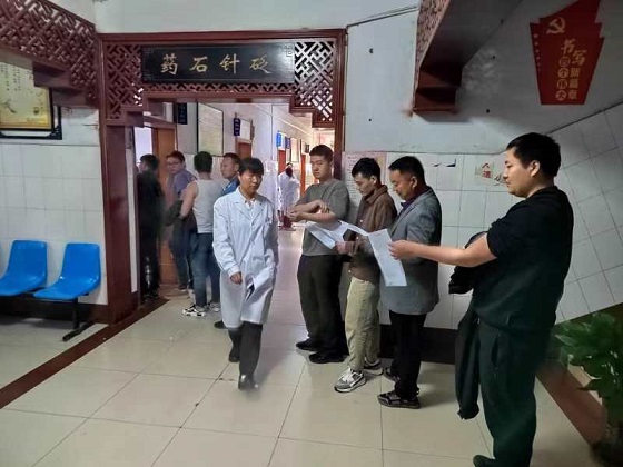 为退役军人体检.jpg