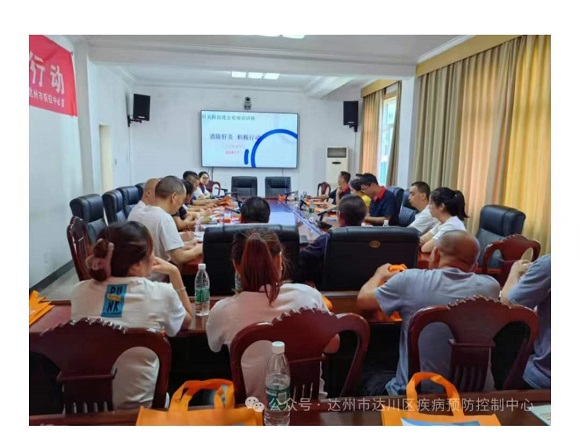 微信图片_20240730125122.jpg