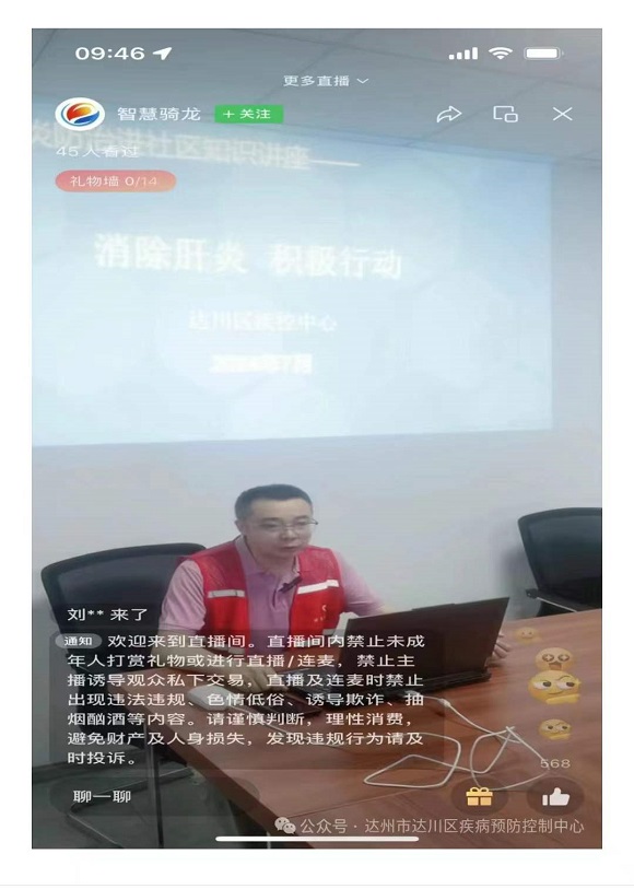微信图片_20240730125131.jpg