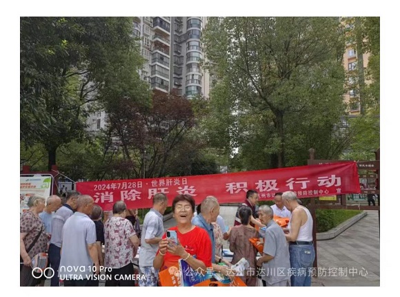 微信图片_20240730125134.jpg
