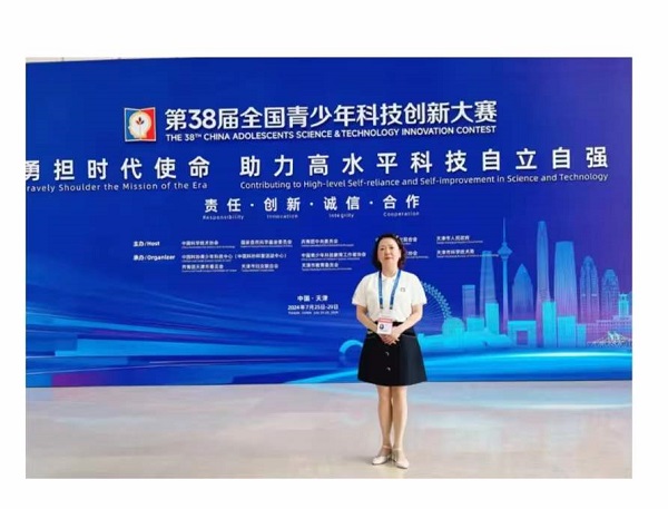 微信图片_20240731140500.jpg