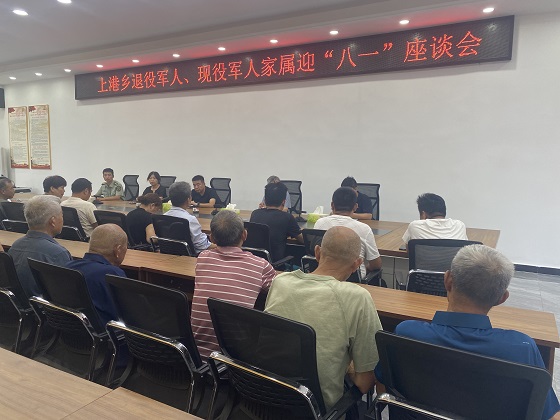 迎＂八一＂座谈会现场.jpg