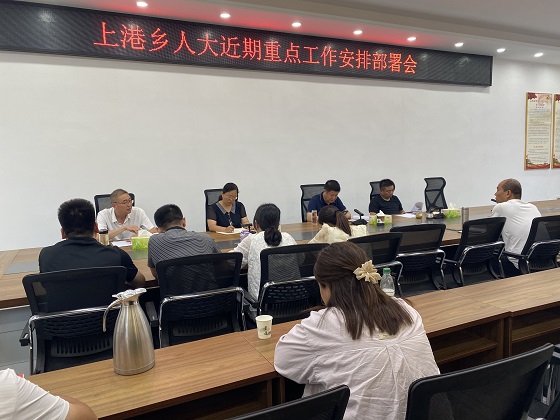 形成成熟意见上报并落实.jpg