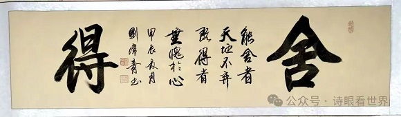 微信图片_20240810103616.jpg